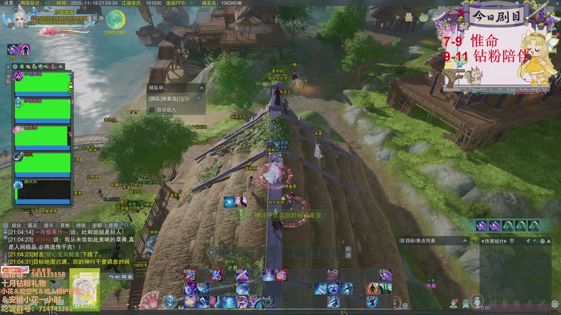 【2025-11-19 21点场】花舞剑：散排轻轻又松松