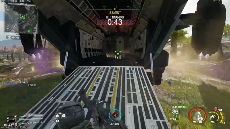 【2025-11-16 09点场】京北老沫：使命召唤黑色行动7-剧情模式一命通关