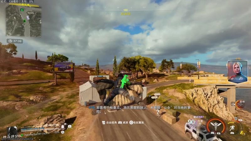 【2025-11-18 21点场】京北老沫：使命召唤黑色行动7 -合作模式肝枪肝等级