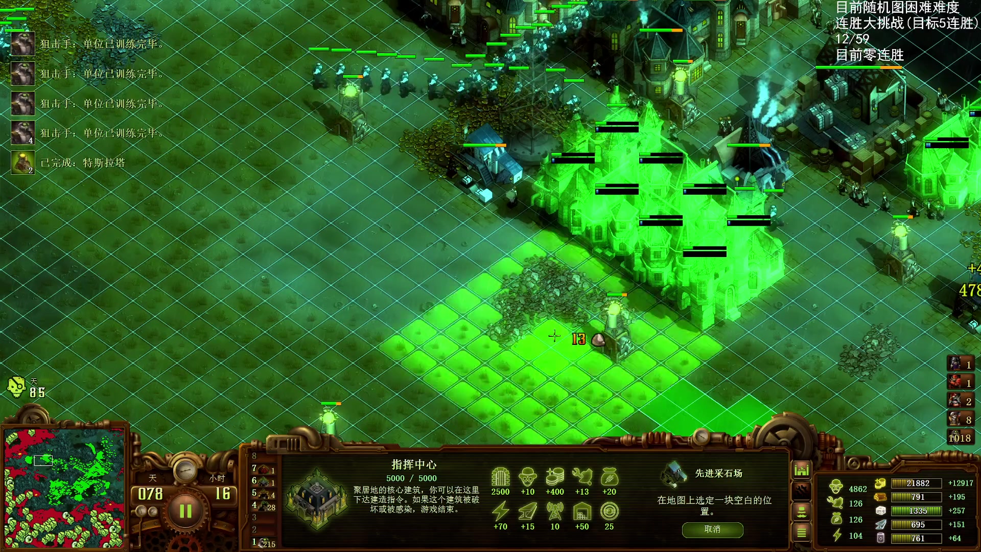 【2025-11-18 23点场】Nostalie：NO:今日当机人