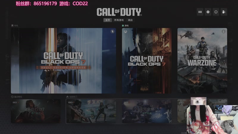 【2025-11-19 23点场】丶干物喵：干物喵❤关爱咸鱼少女