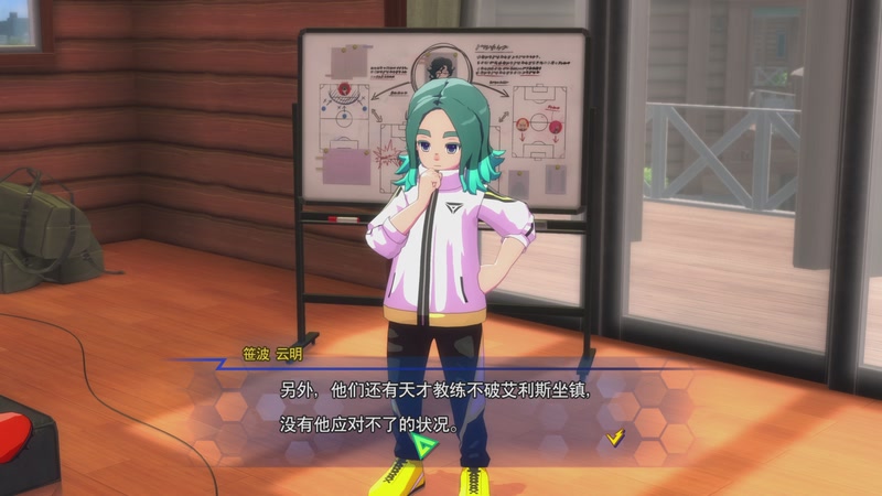 【2025-11-19 19点场】叁肆叁肆：《闪电十一人》!~~