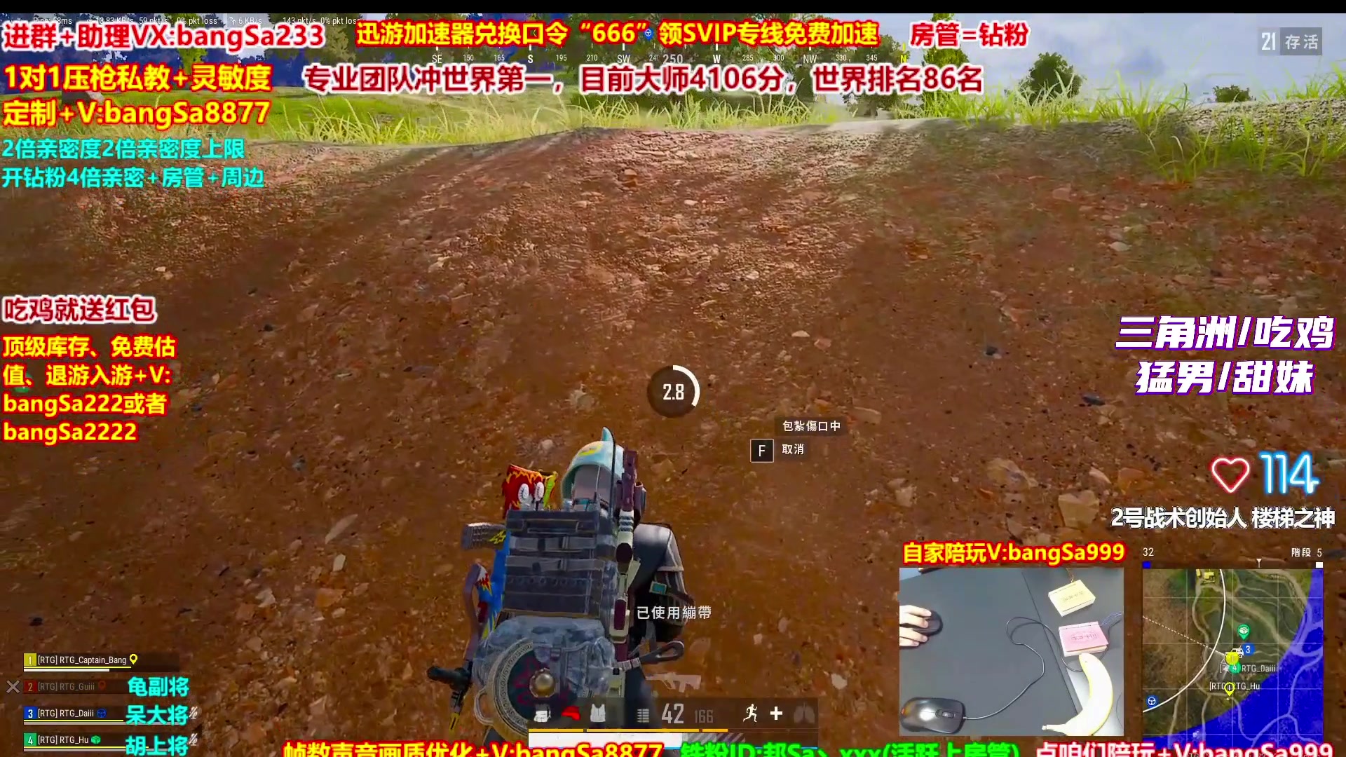 【2025-11-19 12点场】邦Sa：大师局硬核指挥！专业团队冲分教学！