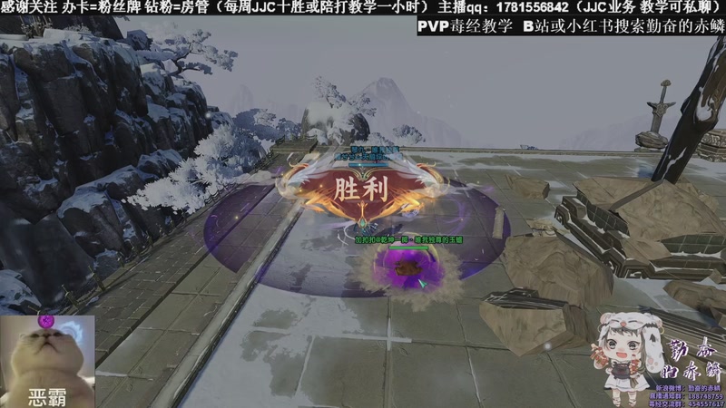 【2025-11-18 23点场】勤奋的赤鳞：【赤鳞】新赛季毒经竞技场