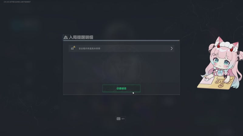 【2025-11-18 20点场】晚晚呦：【晚晚】本月钻粉礼:灵怪雾子羊羔绒毯~