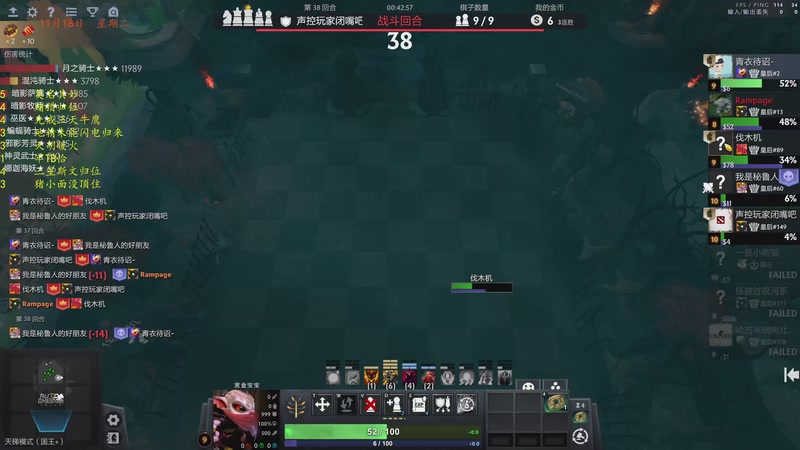 【2025-11-19 02点场】棋待诏3321：社团皇二保卫战，铁血分奴继续启动~