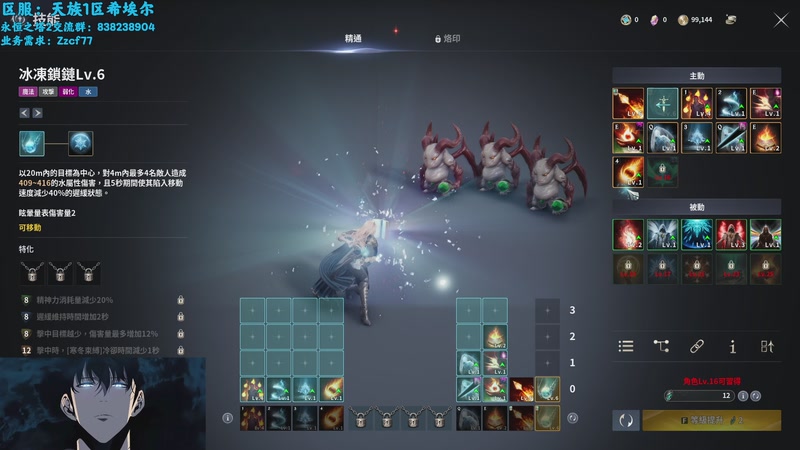 【2025-11-19 02点场】月下無色：魔道星开荒玩一下，冲