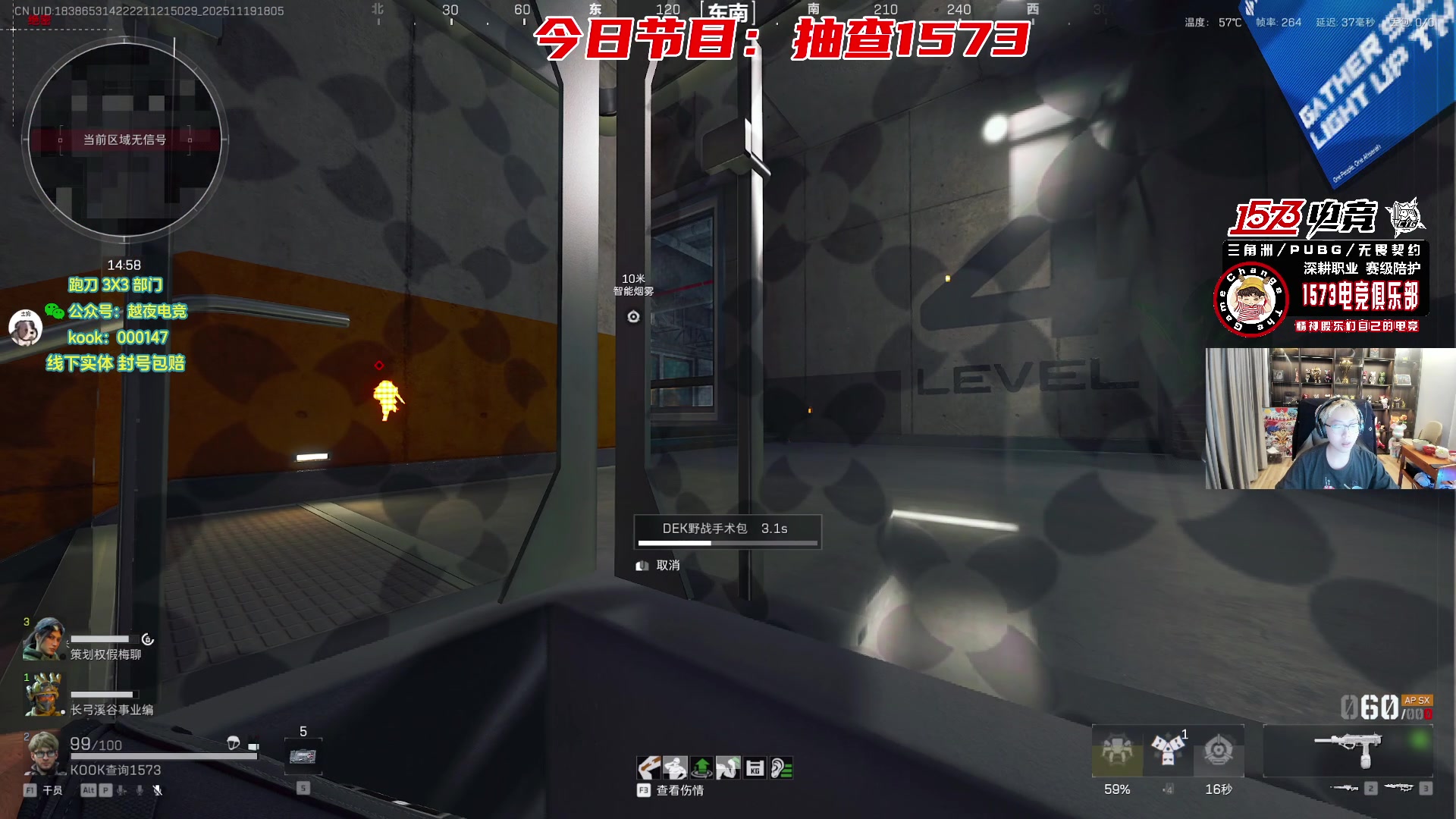 【2025-11-19 17点场】20岁天才歌手Running：【1573电竞】试营业