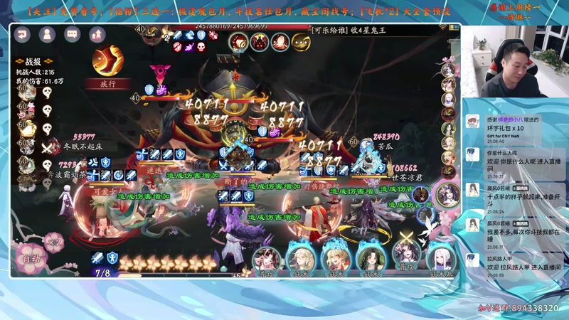 【2025-11-19 21点场】血墨丶：【血墨】PVE全能大师！