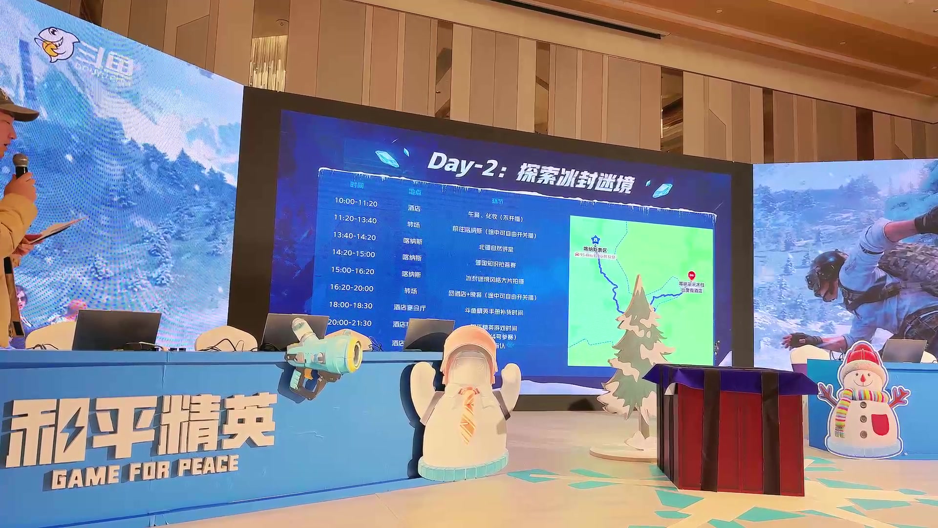 【2025-11-19 19点场】艾琳bigbaby：【双倍】重生之去新疆当替补