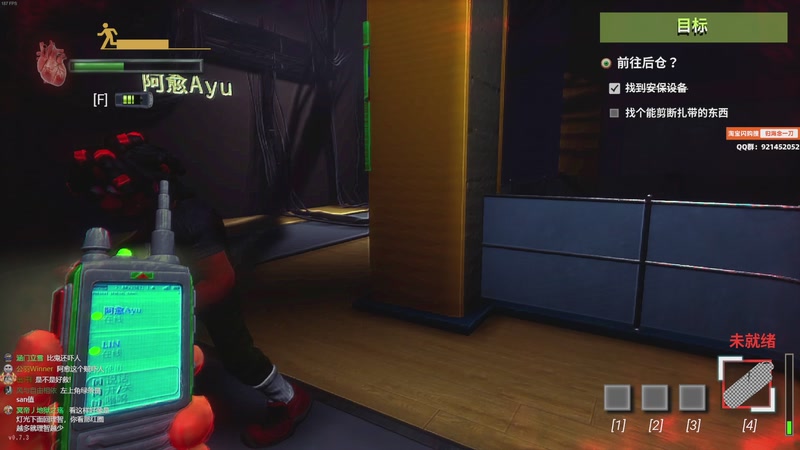 【2025-11-18 16点场】归海念一刀：嘿嘿嘿嘿嘿嘿嘿嘿嘿 2632018