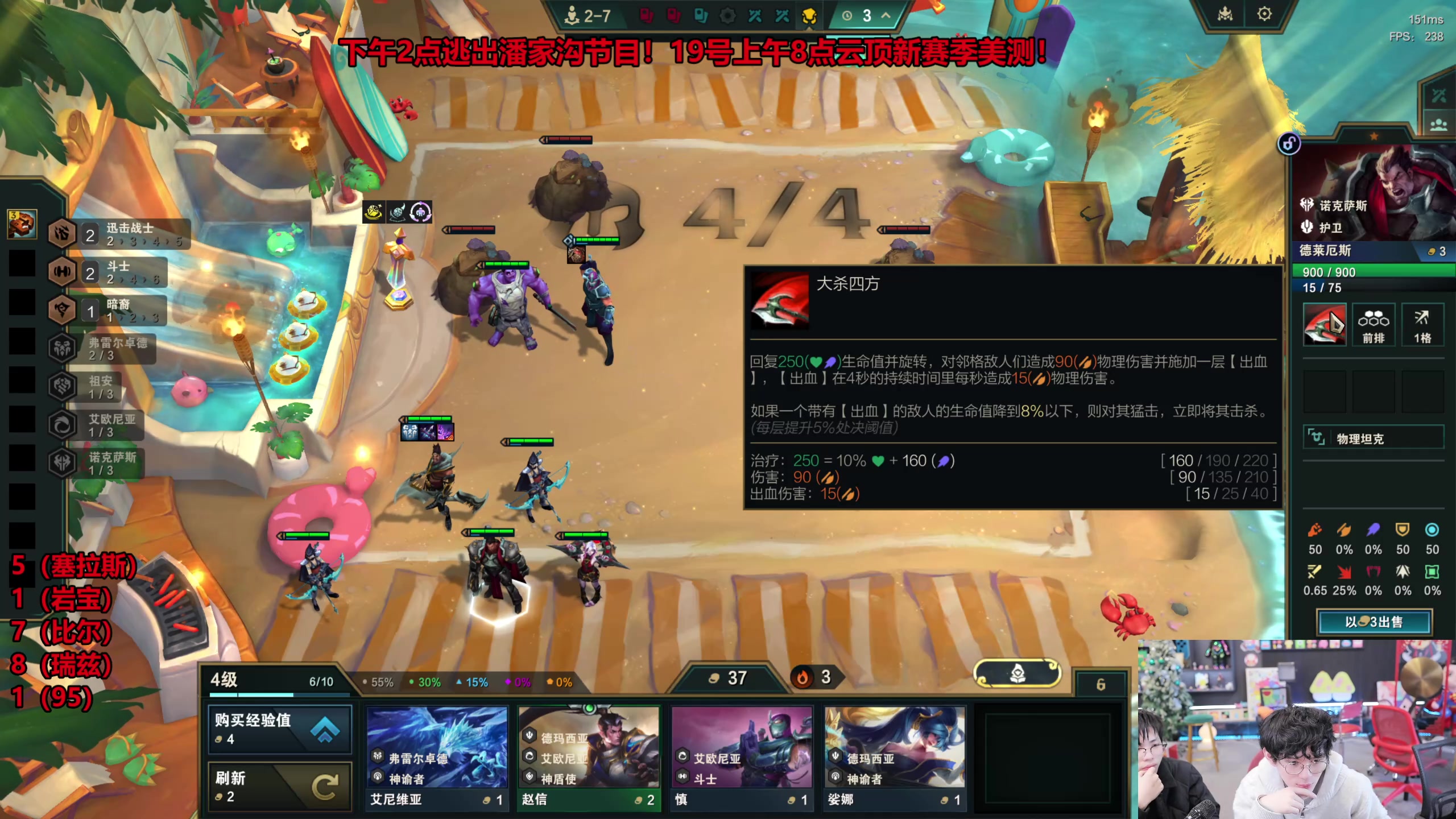 【2025-11-19 11点场】南波儿大魔王丶：美测三星五费盛宴！