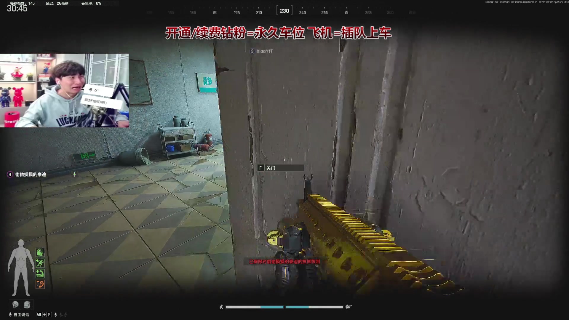 【2025-11-18 22点场】阿俊丶ll：【阿俊】暗区萌新导师！不懂你就问！