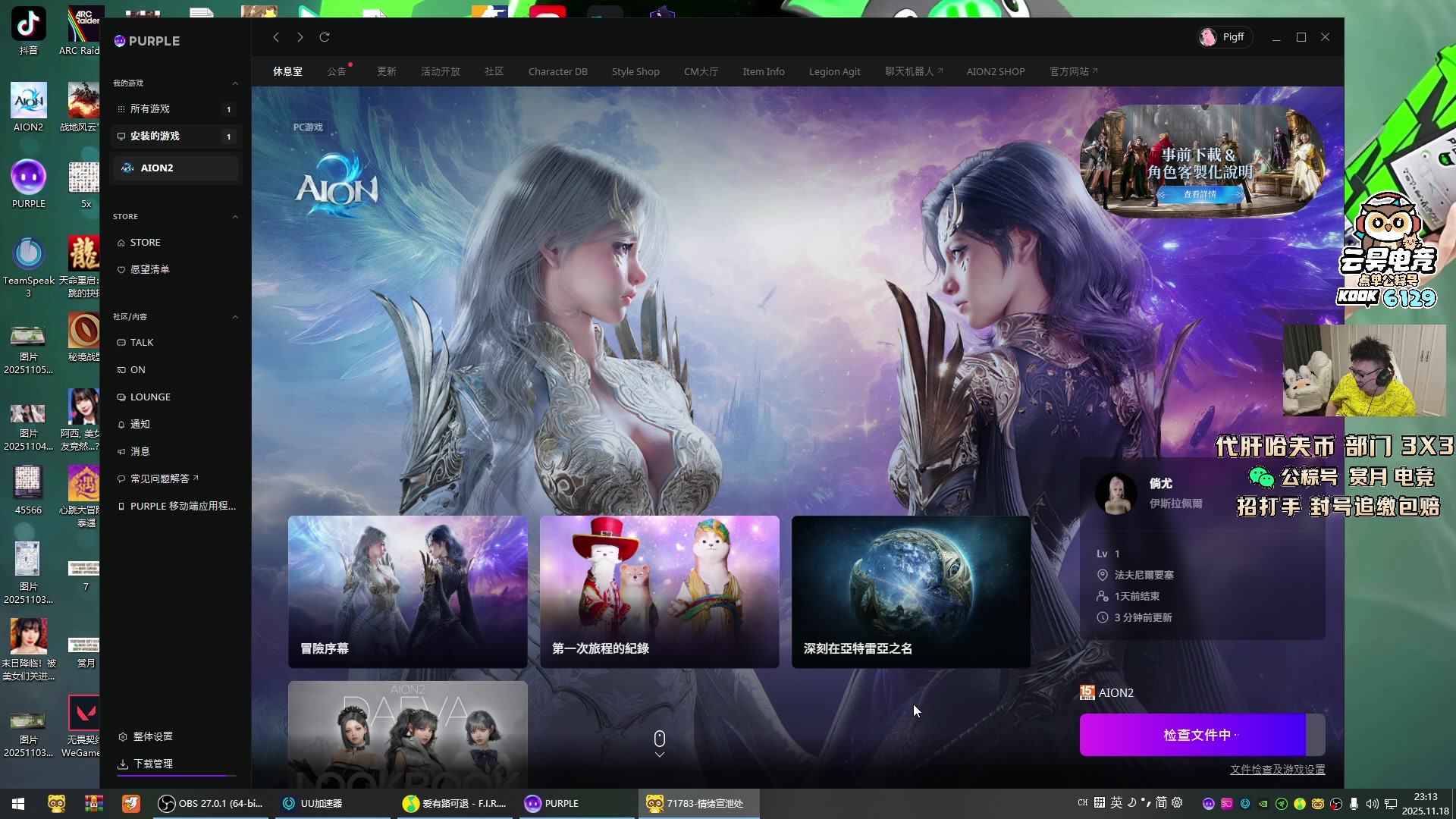 【2025-11-18 22点场】pigff：【PIGFF】7点猪神赏金赛