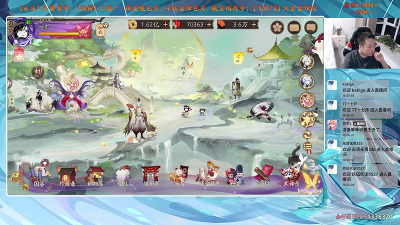 【2025-11-19 19点场】血墨丶：【血墨】PVE全能大师！