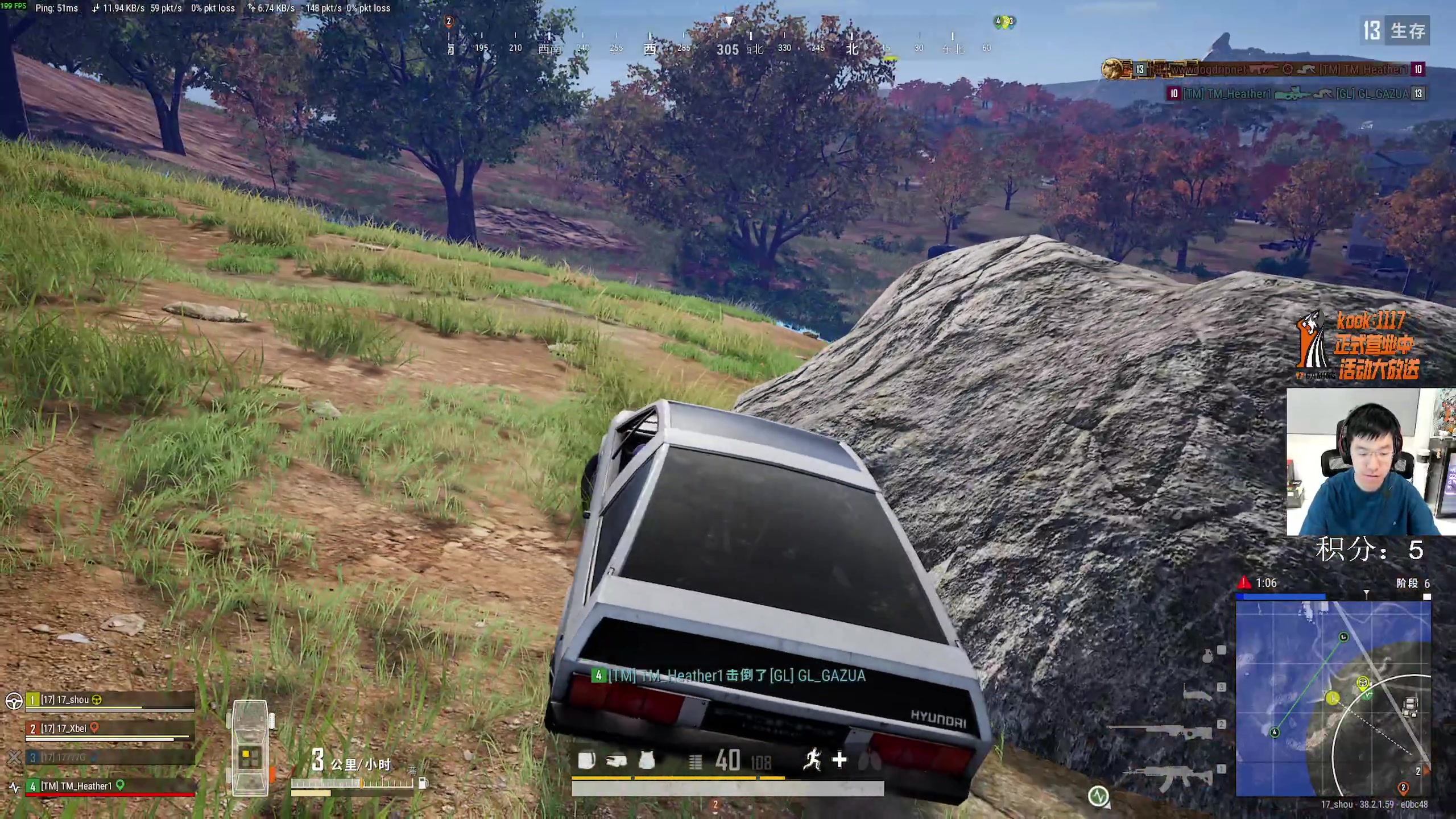 【2025-11-18 22点场】17shou丷：今天是个人吗?