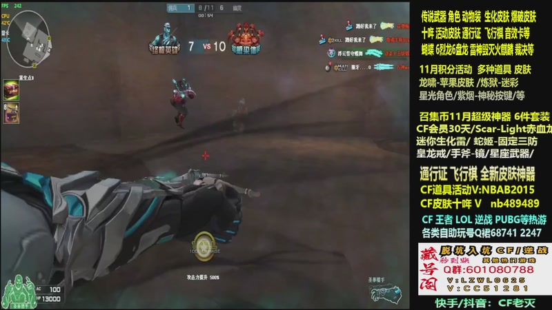 【2025-11-19 07点场】CF老灭：全新活动 飞行棋通行证 全新皮肤！