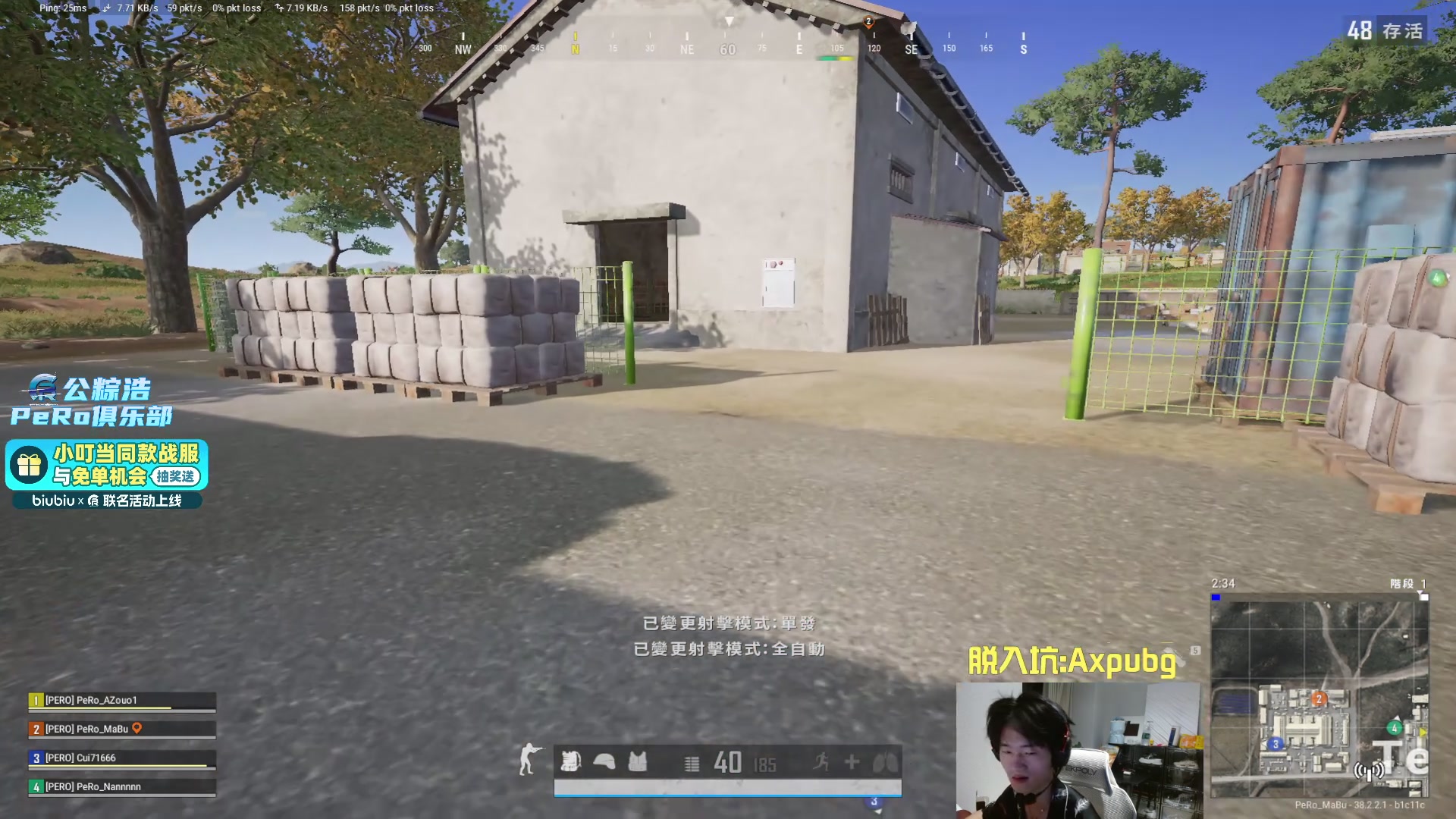 【2025-11-19 17点场】PeRo明明：激情的PUBG!!