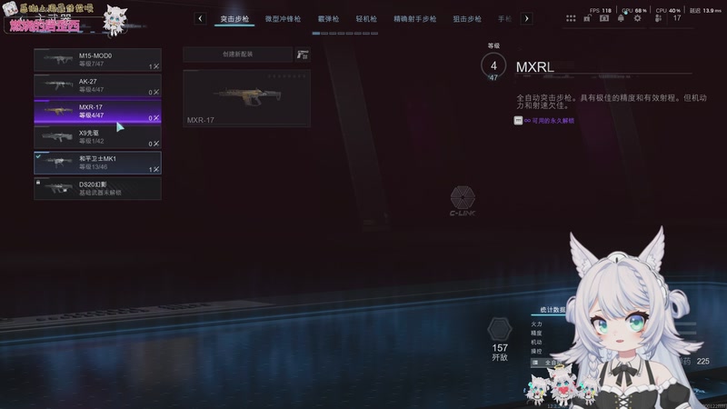 【2025-11-19 03点场】AuriceQwQ：中午好 降温了多吃冰淇淋