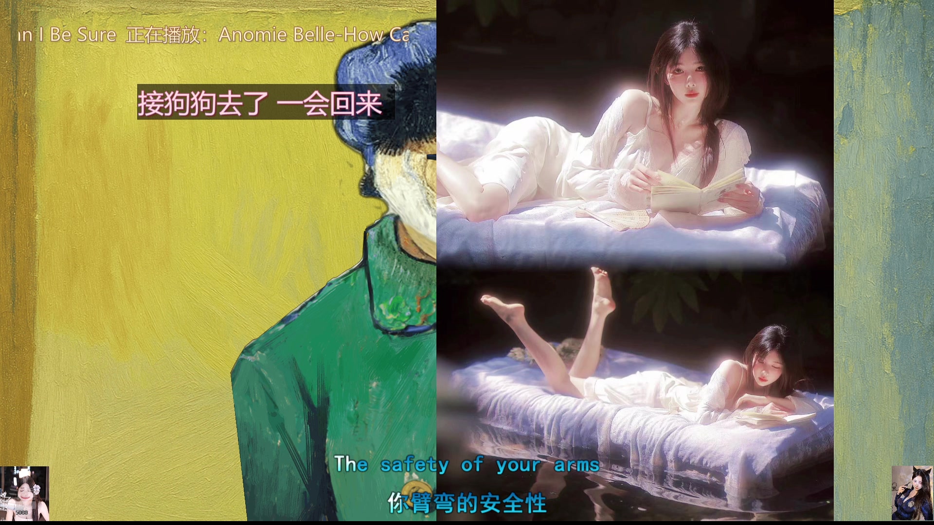 【2025-11-19 18点场】晒网的慧儿呀：小狗最近忙，不定时直播~