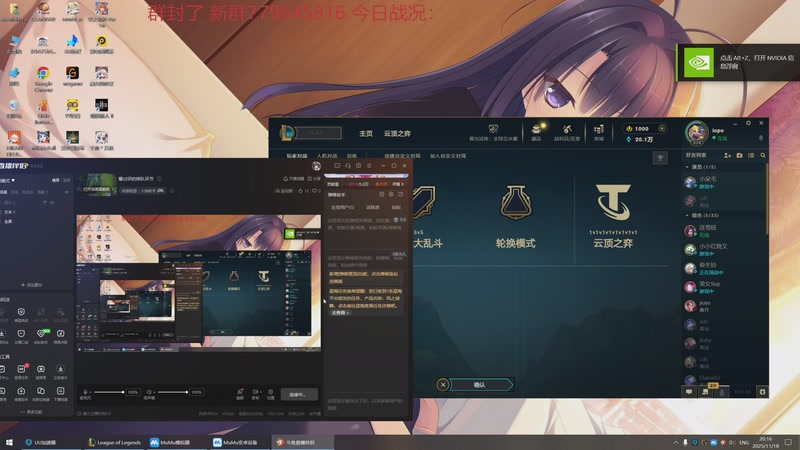 【2025-11-18 20点场】小老板丶艾克：最讨厌的排队环节