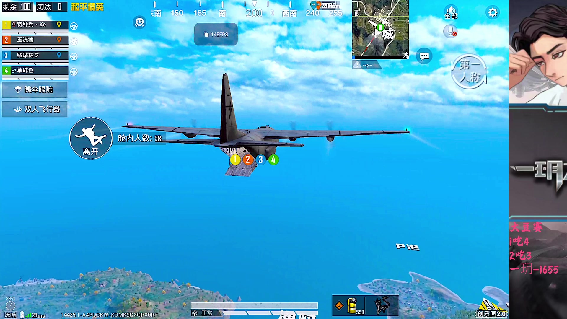 【2025-11-19 15点场】一玥阿：【路匹晋级赛大豆赛】