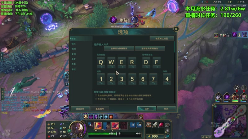 【2025-11-19 20点场】小飞【南波家族】：新版本水友赛！