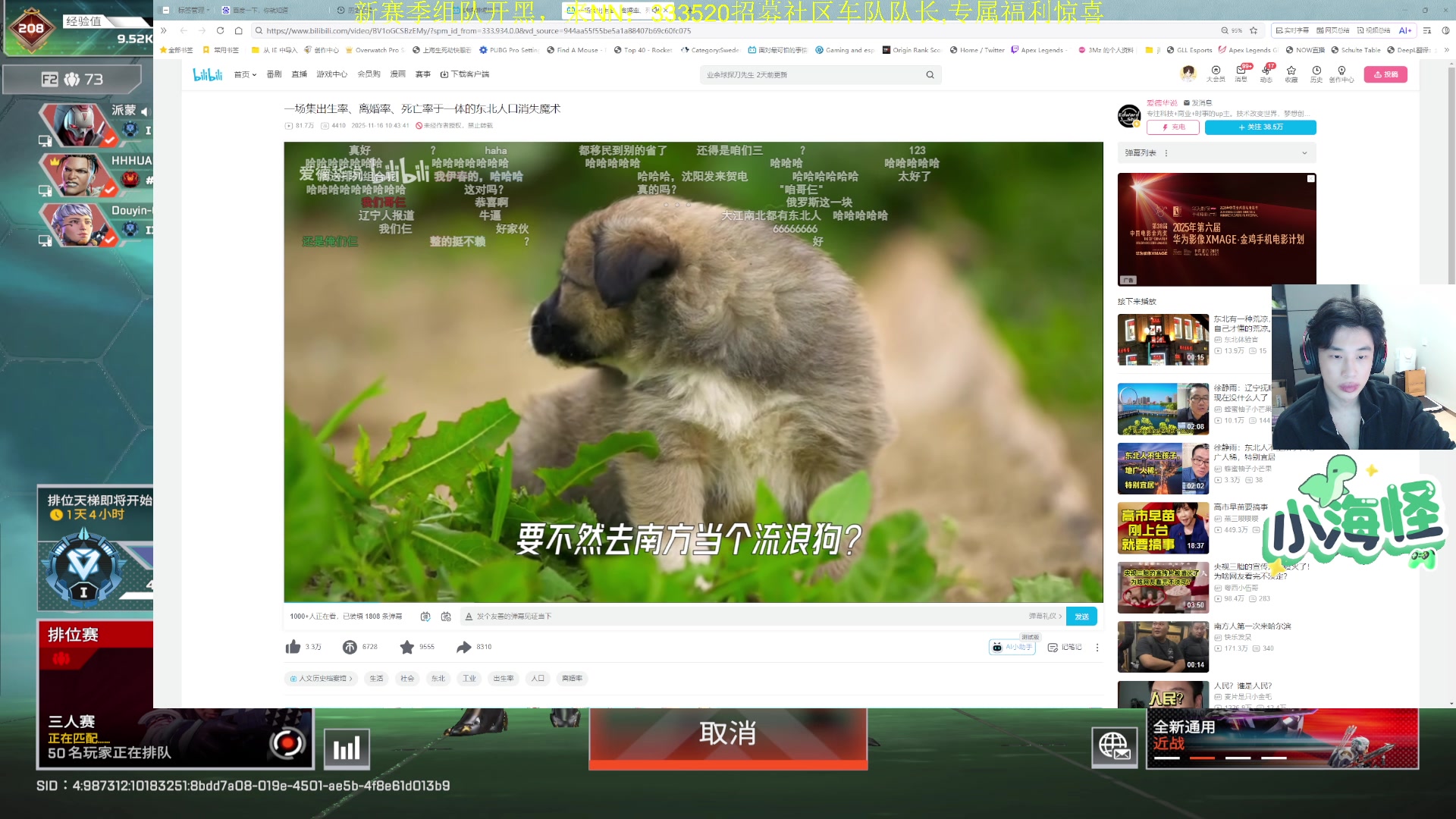 【2025-11-19 21点场】一口三明治3Mz：先rank 再看国际训练赛！