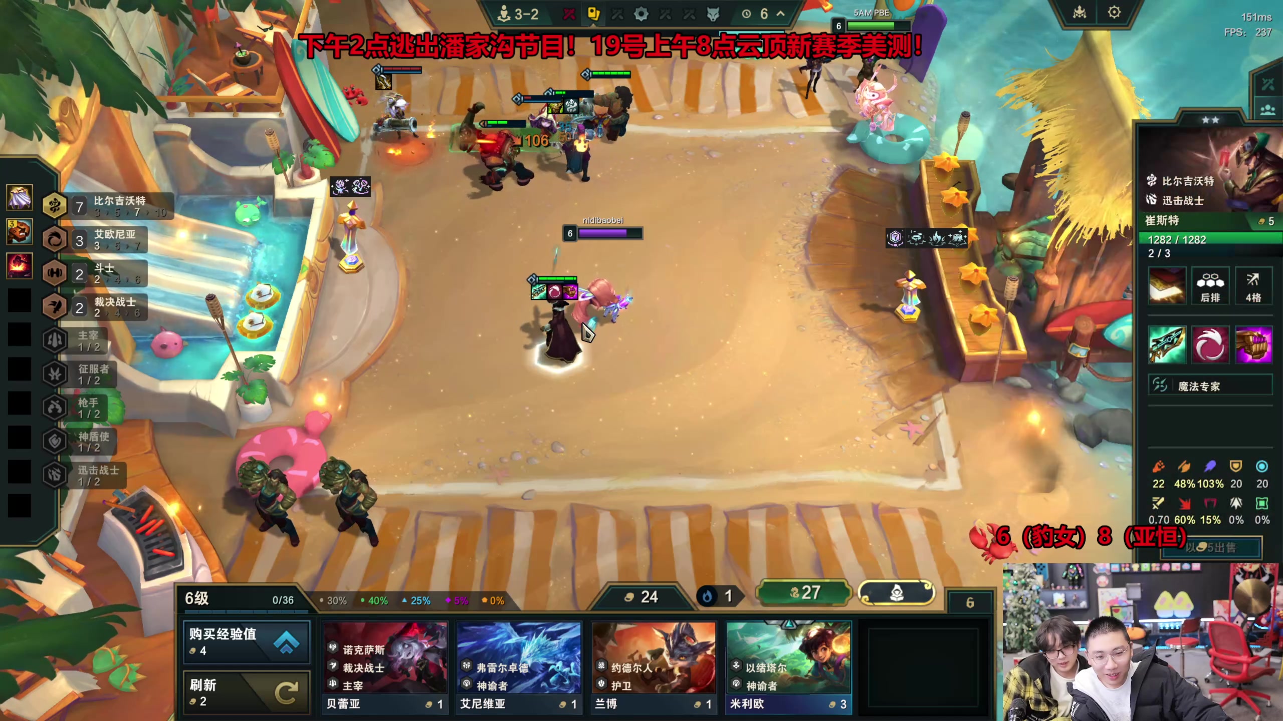 【2025-11-19 05点场】南波儿大魔王丶：美测三星五费盛宴！