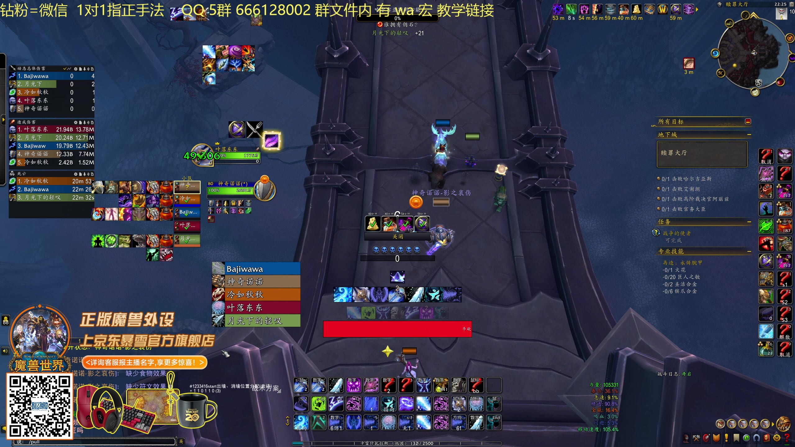 【2025-11-18 22点场】叶落乄初冬：叶落大秘境