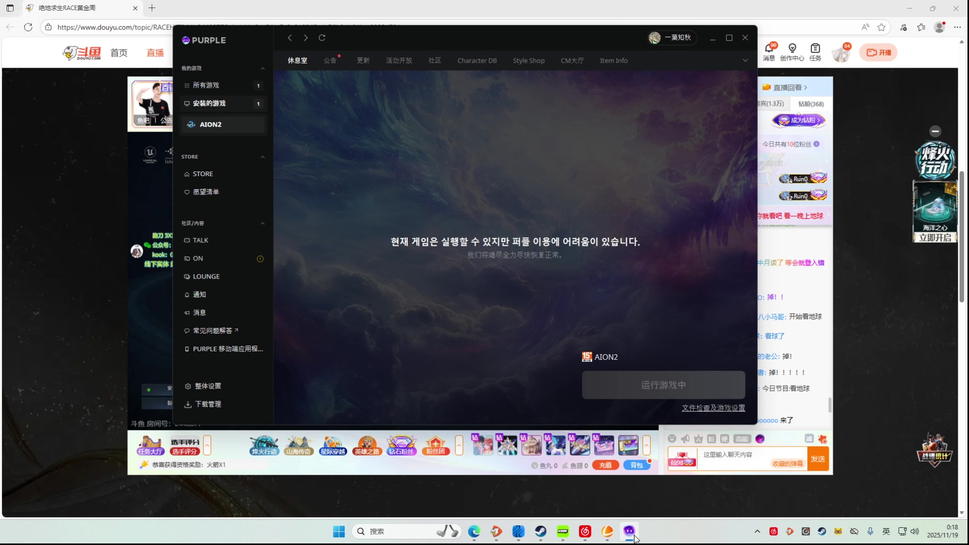 【2025-11-19 00点场】阿福Afuuu：辞家千里，务必争气