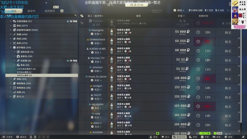 【2025-11-19 19点场】威猛先生yo：【威猛】塔科夫1.0正式版开荒中！