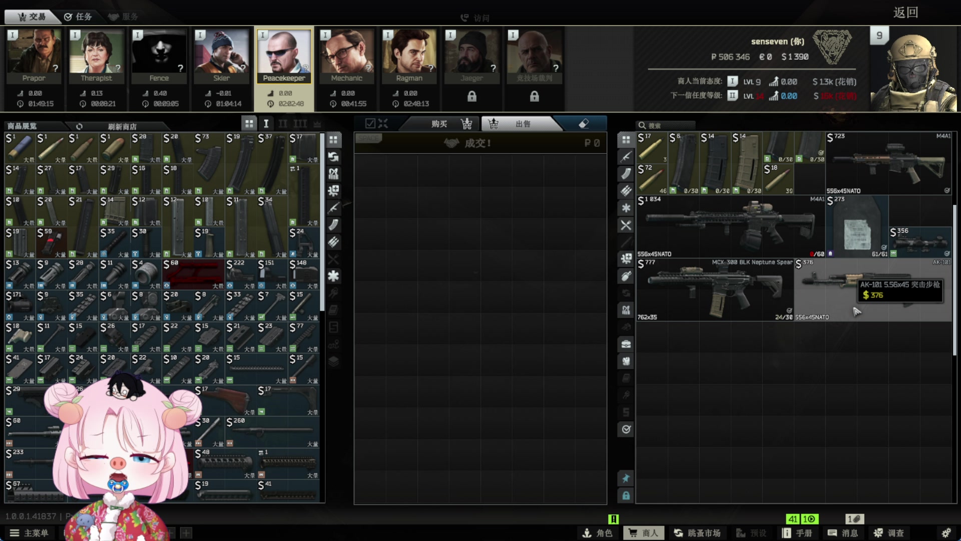 【2025-11-19 02点场】吃桃芝的猫：【小奶团】有你的每一天都很精彩