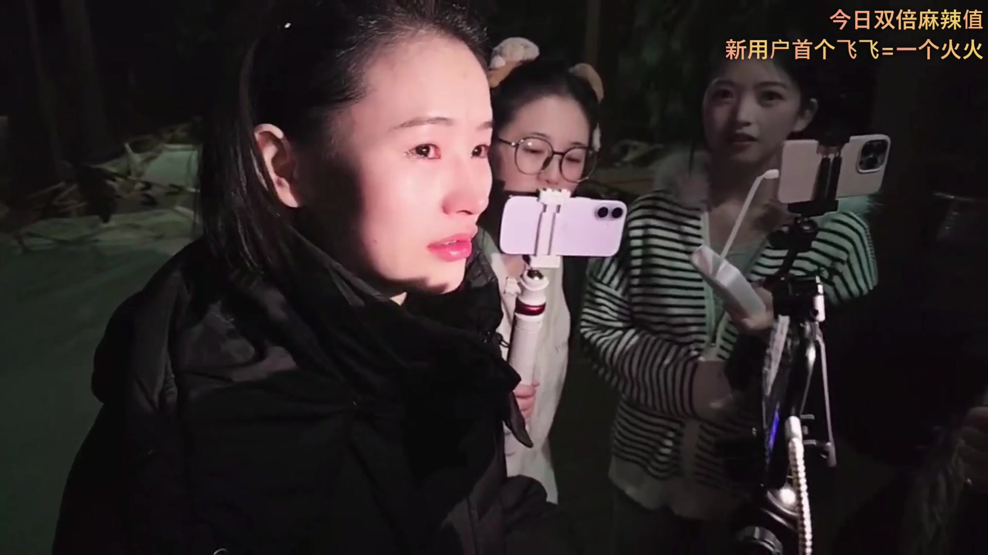 【2025-11-19 01点场】叶子户外：12580团播（成都站）s4