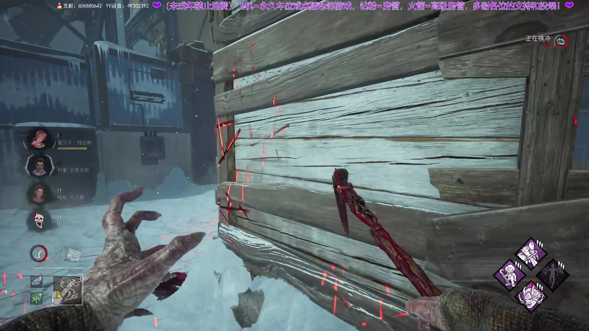 【2025-11-18 19点场】谭机霸开播了：⭐霸霸⭐你就说刺不刺激？