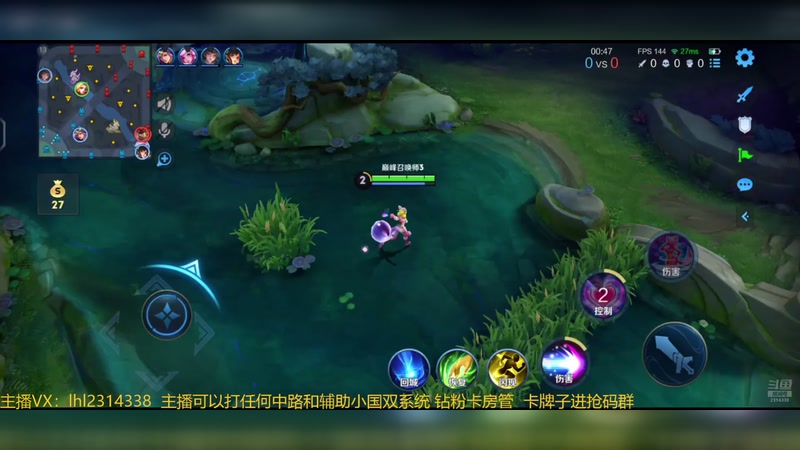 【2025-11-18 22点场】国服老狐狸：国服妲己：直播时间4点到12点