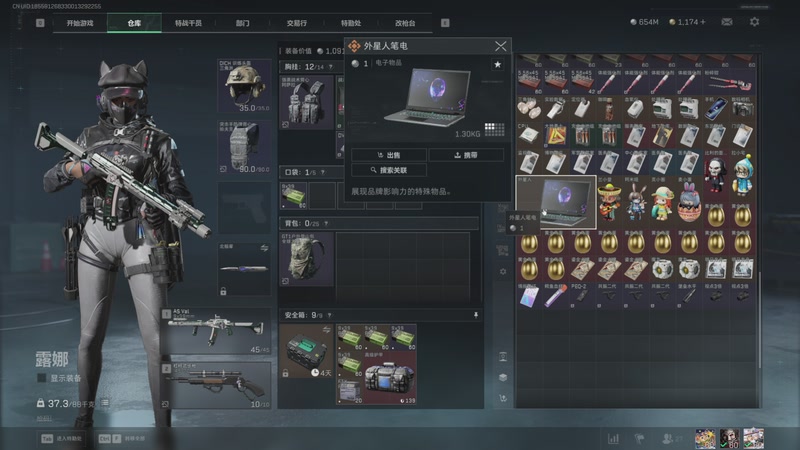 【2025-11-18 21点场】何呆呆丶1116：扫码帮做3*3