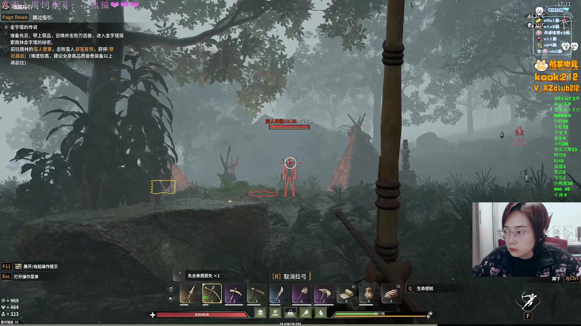 【2025-11-19 20点场】汐湲是小考拉：【汐湲】11.19~楼上装修好吵，晚点播