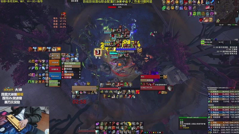 【2025-11-18 22点场】神奇的阿诺：阿诺11.2大秘境