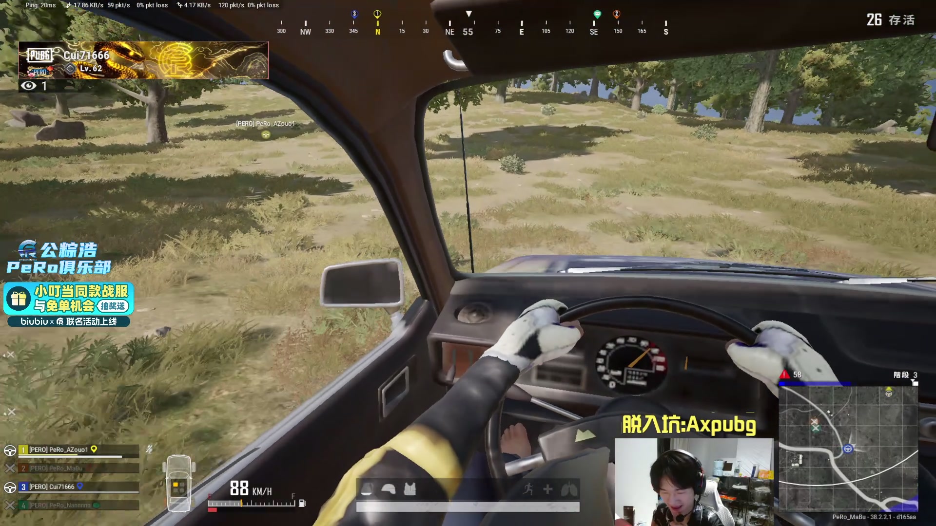 【2025-11-19 20点场】PeRo明明：激情的PUBG!!