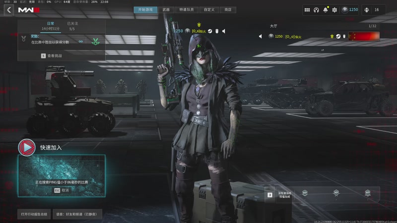 【2025-11-18 22点场】雷电似火:使命召唤20COD20本体