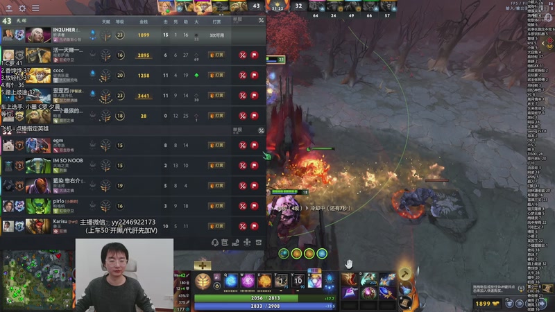 【2025-11-19 17点场】墨岩彧丶Sumiya：科研刀塔，野路子整活