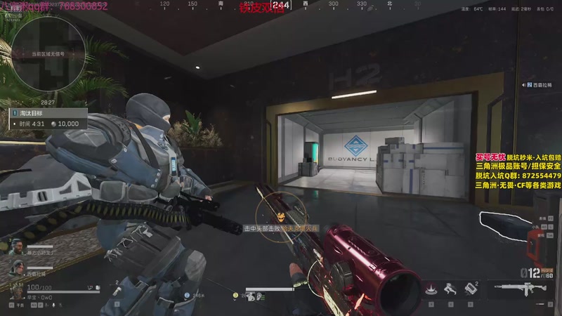 【2025-11-16 00点场】彭皮皮丶：大兵扫码扶贫！