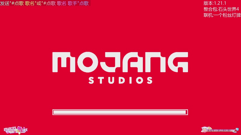 【2025-11-18 21点场】thhgg123:石头世界4多人生存！！！！