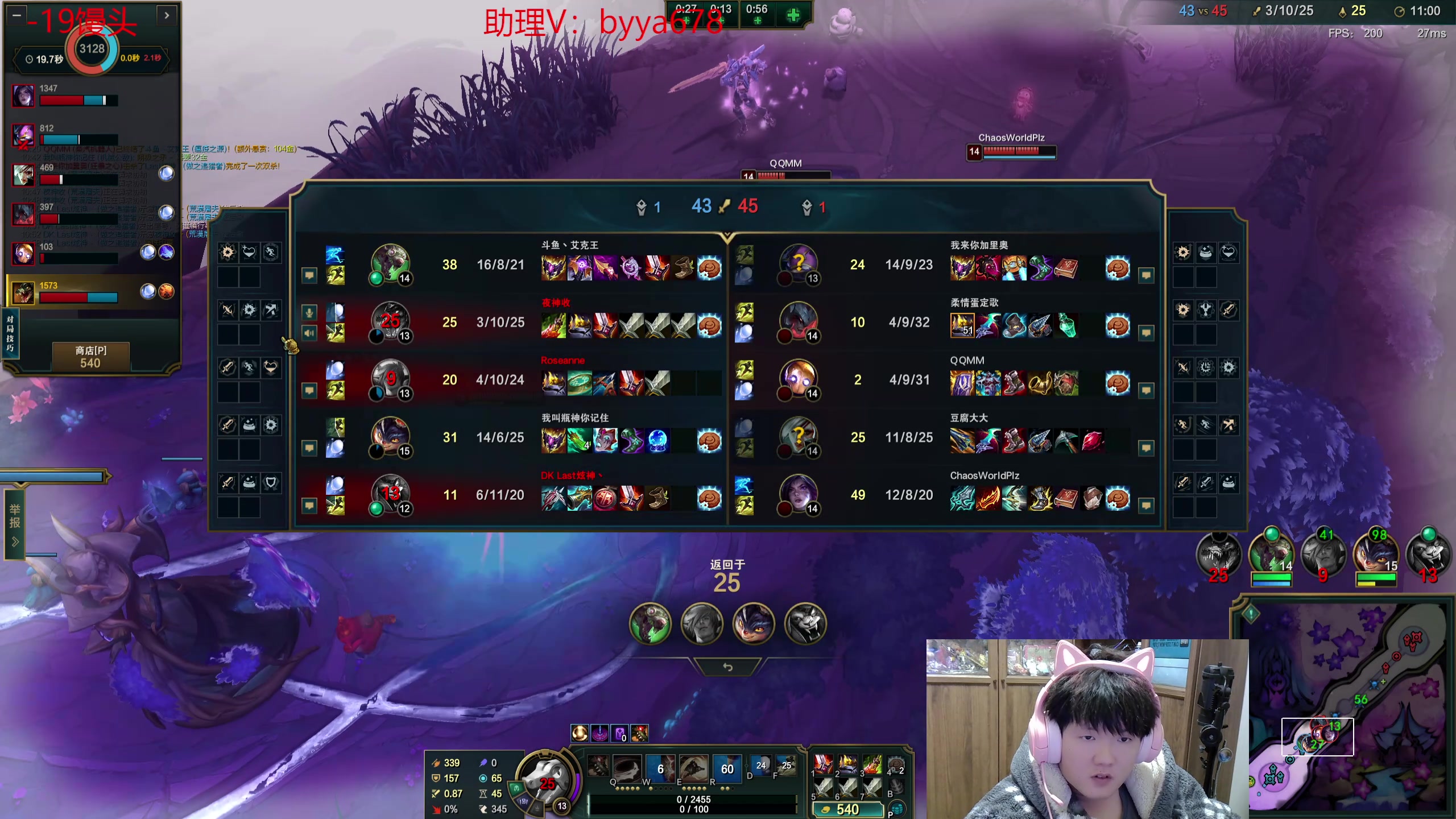 【2025-11-19 19点场】石页的第一根矛s：大乱斗娱乐局~