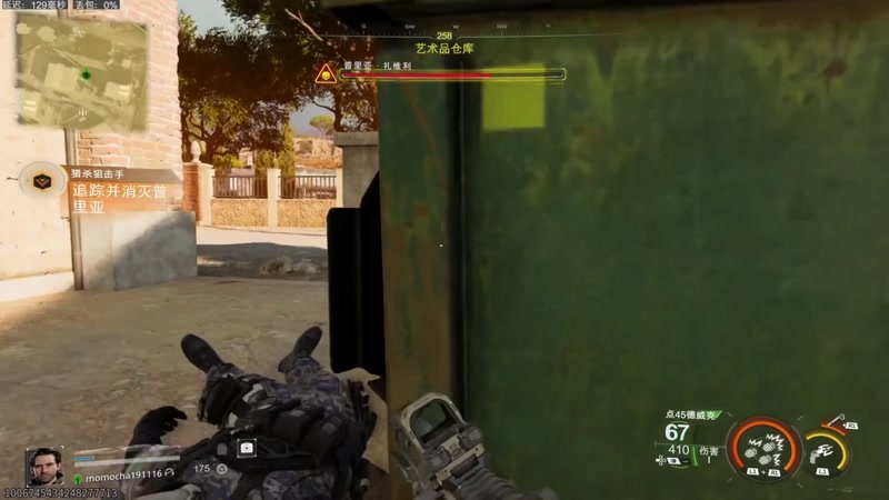 【2025-11-16 16点场】京北老沫：使命召唤黑色行动7-剧情模式一命通关