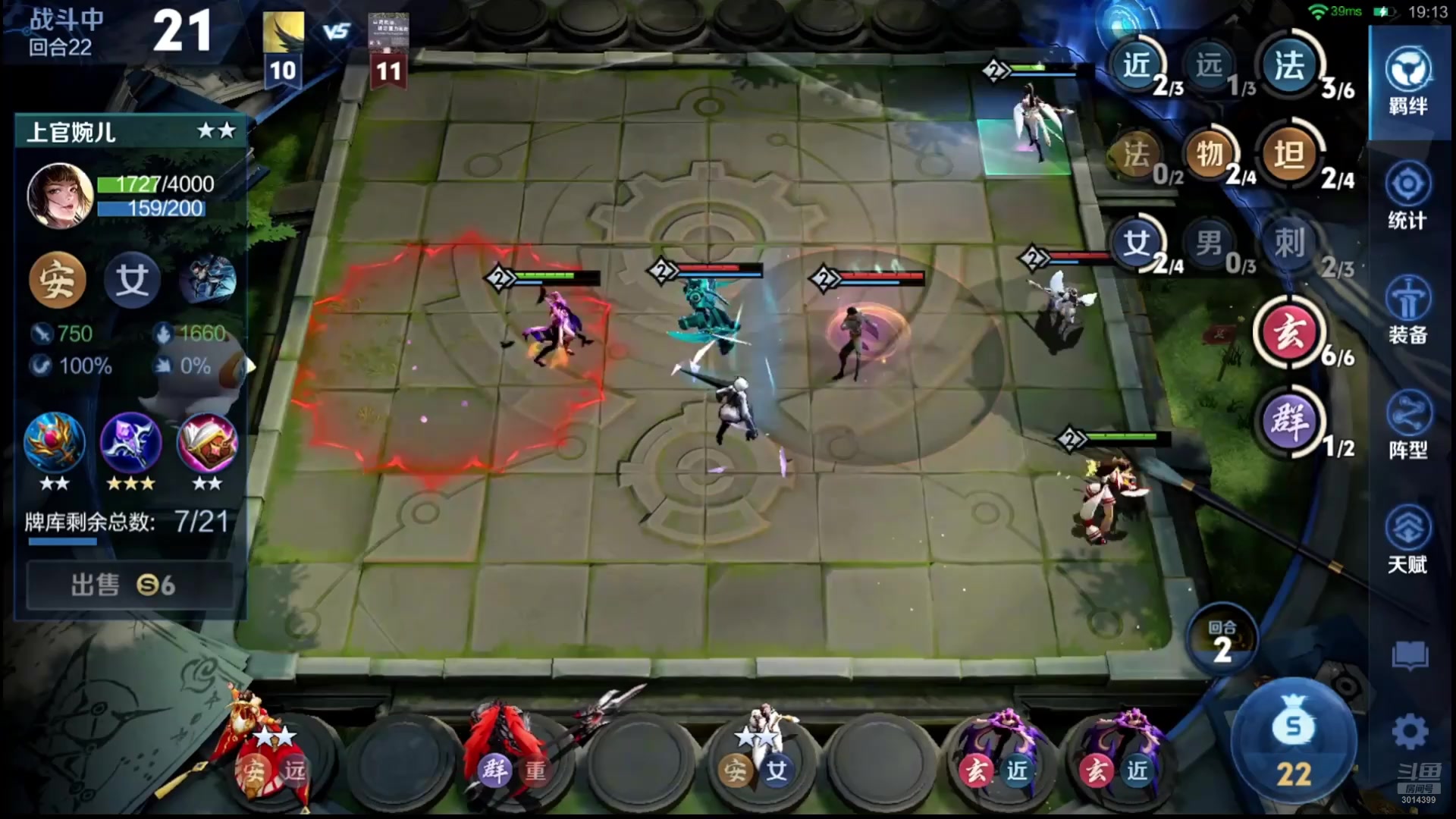 【2025-11-19 01点场】甄知棒：吕布婉儿1V10，魔种起舞蹦迪飞