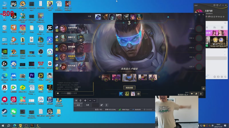 【2025-11-19 16点场】太原马超丶：11年中韩双服王者，教学