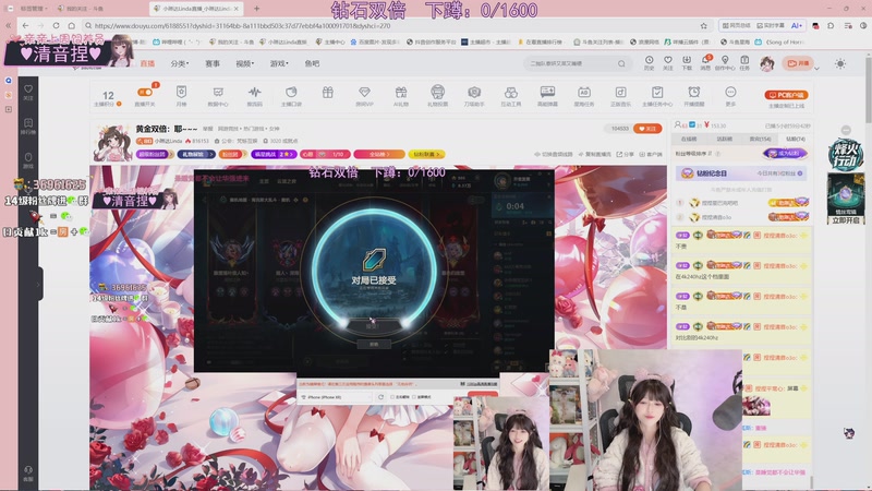 【2025-11-19 02点场】小琳达Linda：黄金双倍：9点左右播