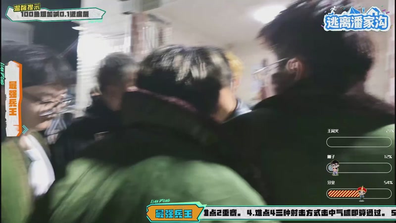 【2025-11-19 完整版】冰凡【南波家族】：逃离潘家沟-day2 17349